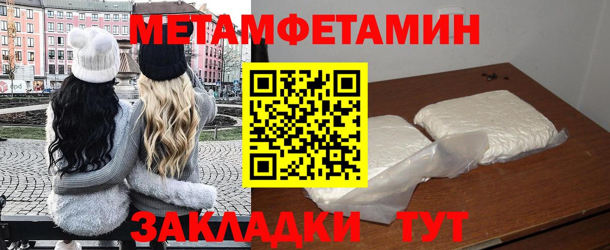 OMG зеркало  Вход с VPN  Петрозаводск  Амфетамин Розовый 