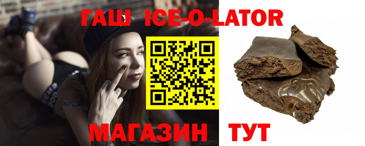 ГАШИШ хэш Петрозаводск