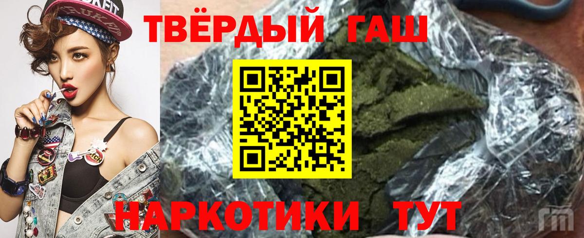 цены наркотик  Гашиш hashish  Вход с VPN  Петрозаводск 