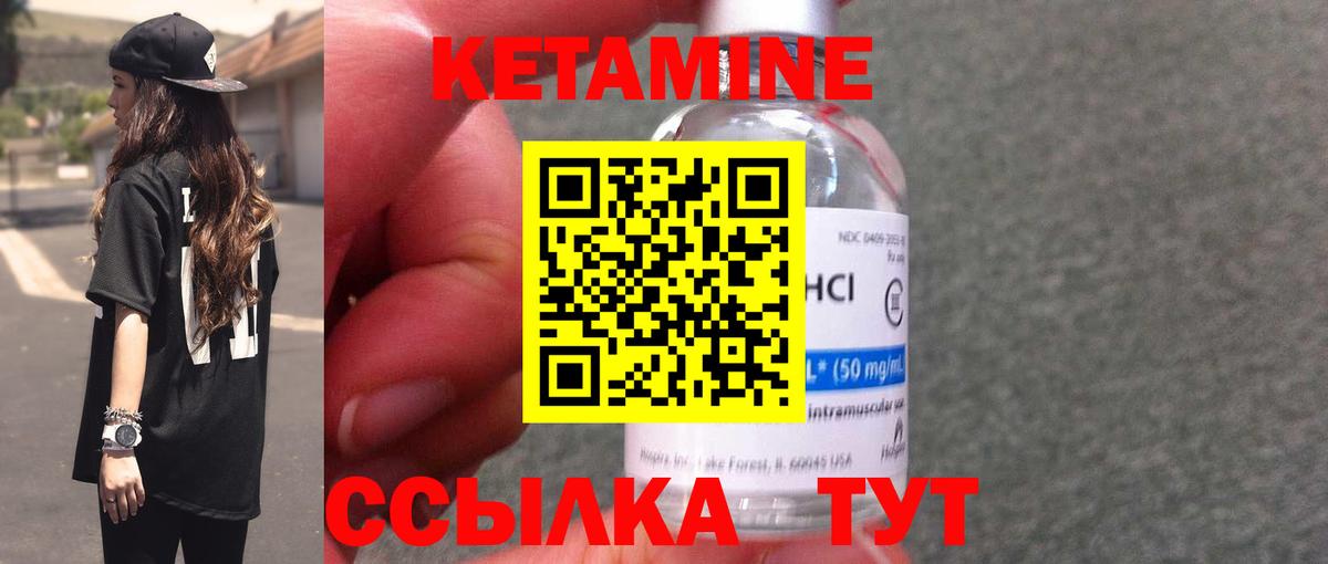 Петрозаводск  Кетамин ketamine  Кетамин ketamine  Вход с VPN 
