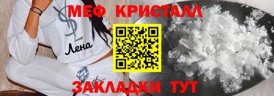молекула духа Пенза