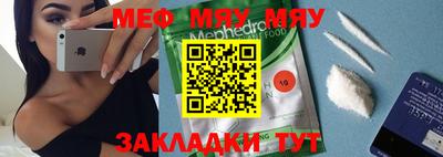 молекула духа Пенза