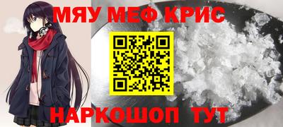 прущий лед Первоуральск