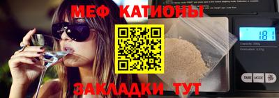 каннабис Партизанск