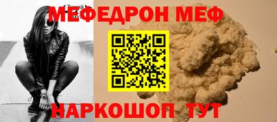 молекула духа Пенза