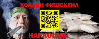 молекула духа Пенза