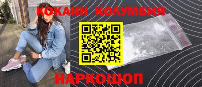 молекула духа Пенза