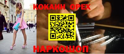 молекула духа Пенза