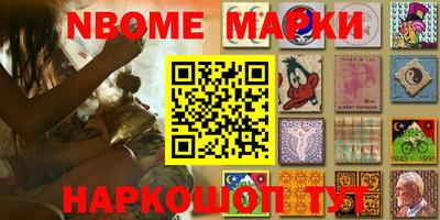 каннабис Партизанск