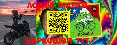 каннабис Партизанск