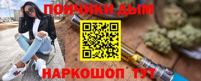 молекула духа Пенза