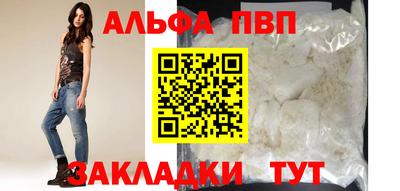 каннабис Партизанск