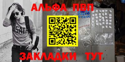 каннабис Партизанск