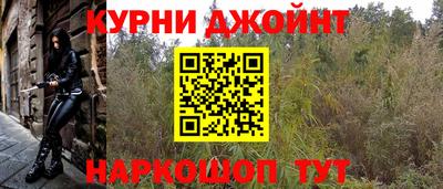 каннабис Партизанск