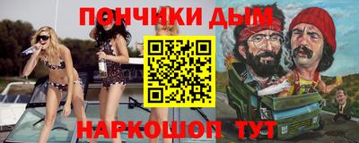 молекула духа Пенза
