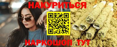 каннабис Партизанск