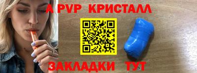 прущий лед Первоуральск