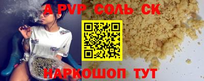 прущий лед Первоуральск