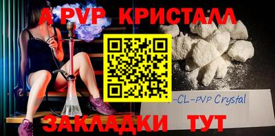 молекула духа Пенза