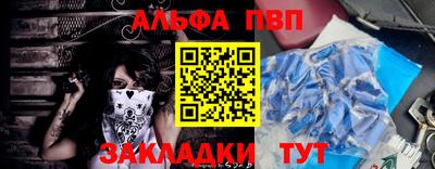 прущий лед Первоуральск