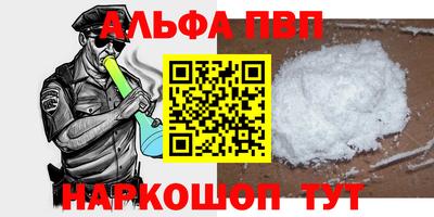 прущий лед Первоуральск