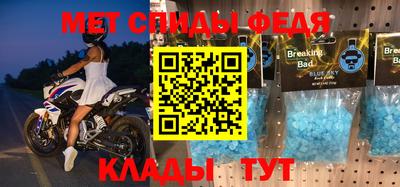 каннабис Партизанск