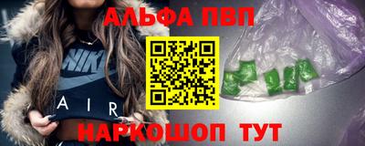 молекула духа Пенза