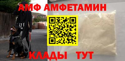 молекула духа Пенза