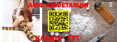 каннабис Партизанск