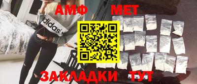 молекула духа Пенза