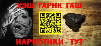 каннабис Партизанск