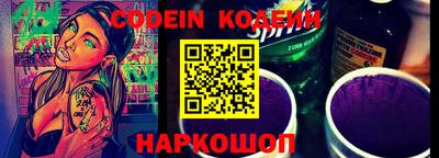 каннабис Партизанск