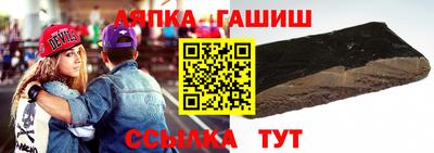 молекула духа Пенза