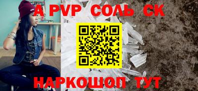 каннабис Партизанск