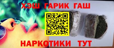 каннабис Партизанск