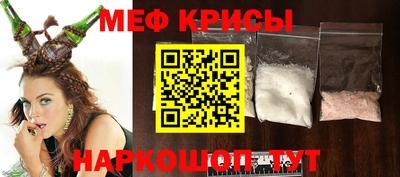 прущий лед Первоуральск
