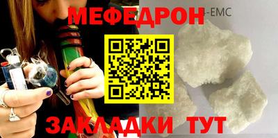молекула духа Пенза
