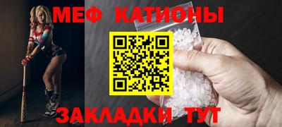 молекула духа Пенза