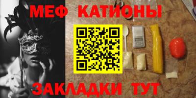 каннабис Партизанск