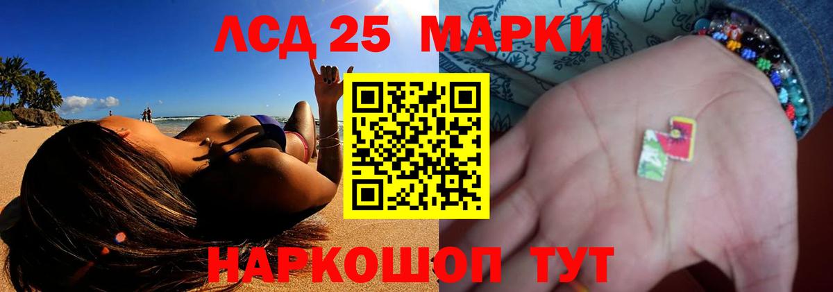   ТОР  ЛСД экстази ecstasy  Вход с VPN  Петрозаводск  LSD-25 экстази ecstasy 