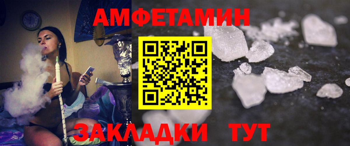 МЕТАМФЕТАМИН винт  Вход с VPN  Петрозаводск  МЕТАМФЕТАМИН винт 