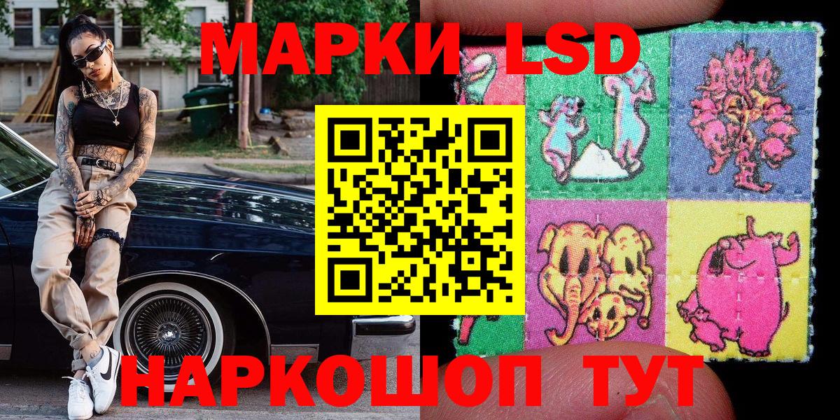 Наркотические марки 1500мкг  Вход с VPN  Наркотические марки 1500мкг  Петрозаводск 