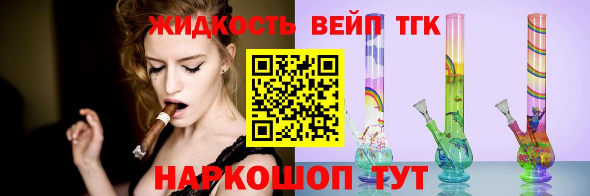 Петрозаводск  Дистиллят ТГК Wax  Вход с VPN 