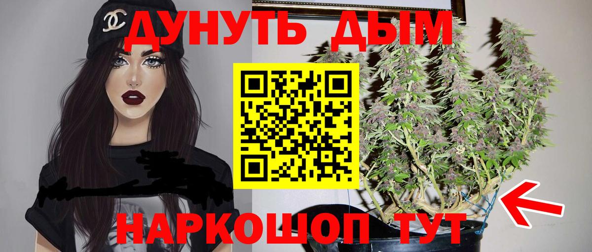 Канабис Amnesia Петрозаводск