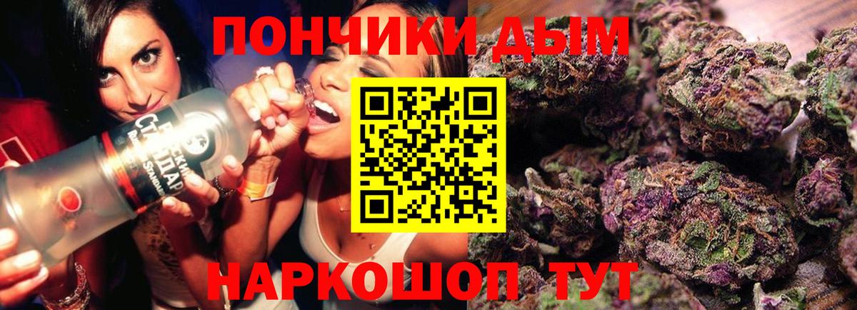 Петрозаводск  Бошки марихуана THC 21%  Канабис конопля  Канабис семена  Вход с VPN 